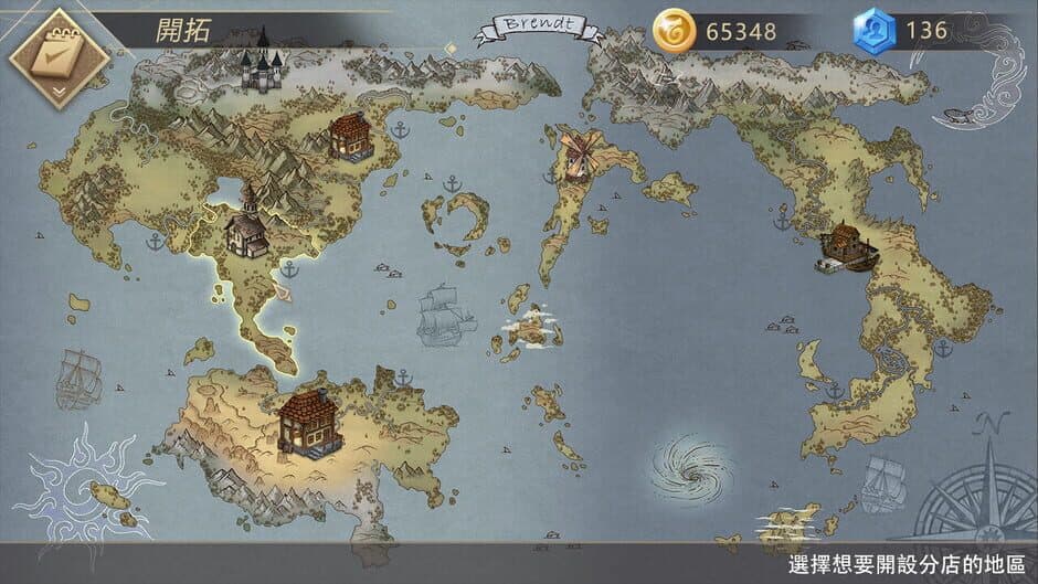 Скриншот 3 из Dusk Pub