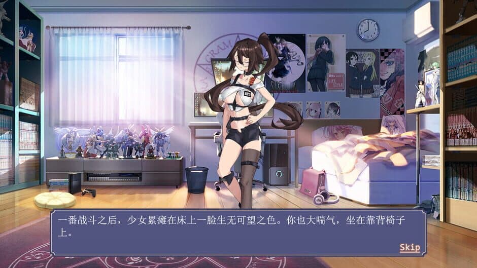 Скриншот 1 из Urban Night Battle Girl