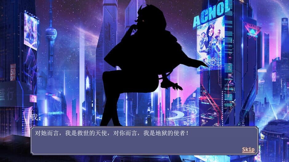 Скриншот 4 из Urban Night Battle Girl