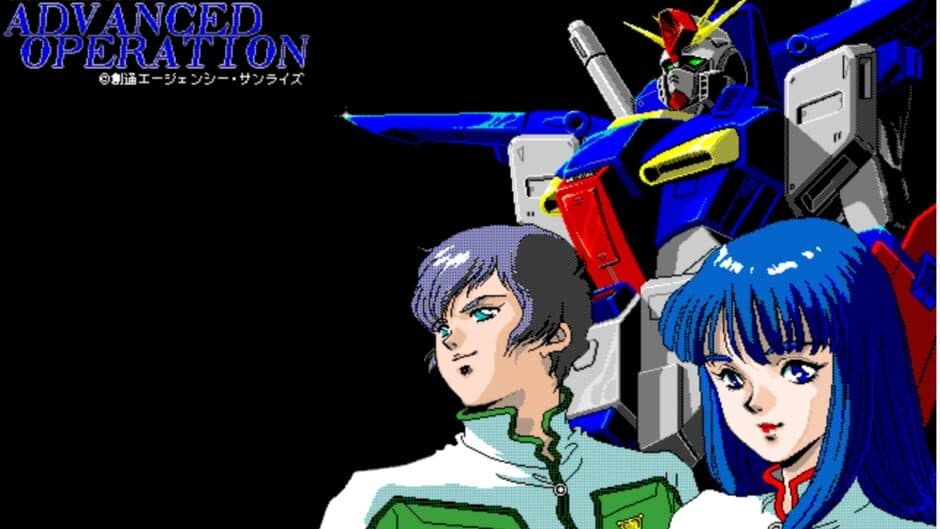 Скриншот 2 из Mobile Suit Gundam: Advanced Operation