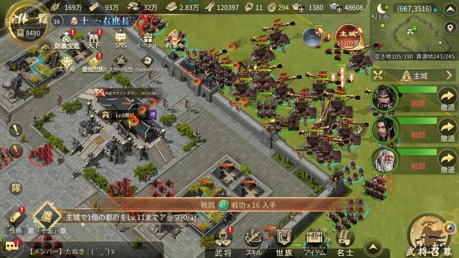 Скриншот 7 из The Qin Empire