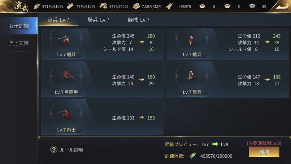Скриншот 1 из The Qin Empire