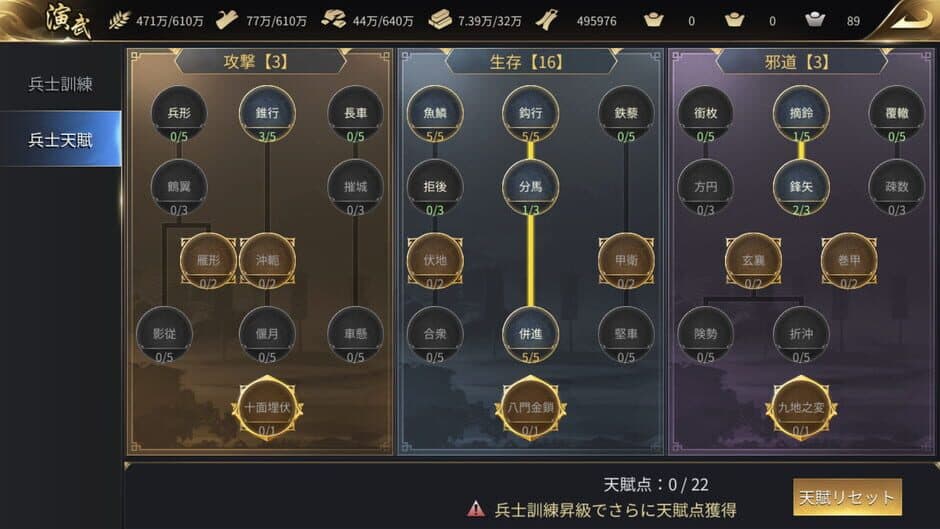 Скриншот 2 из The Qin Empire