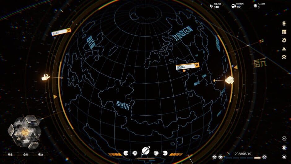 Скриншот 2 из Lightracer Spark