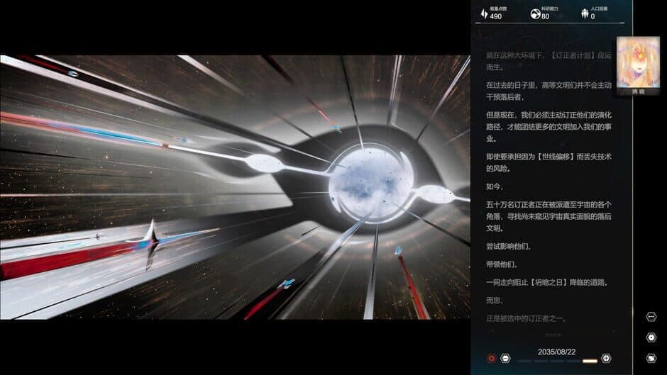 Скриншот 6 из Lightracer Spark