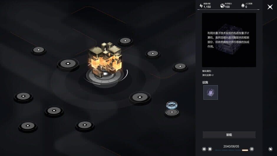 Скриншот 3 из Lightracer Spark
