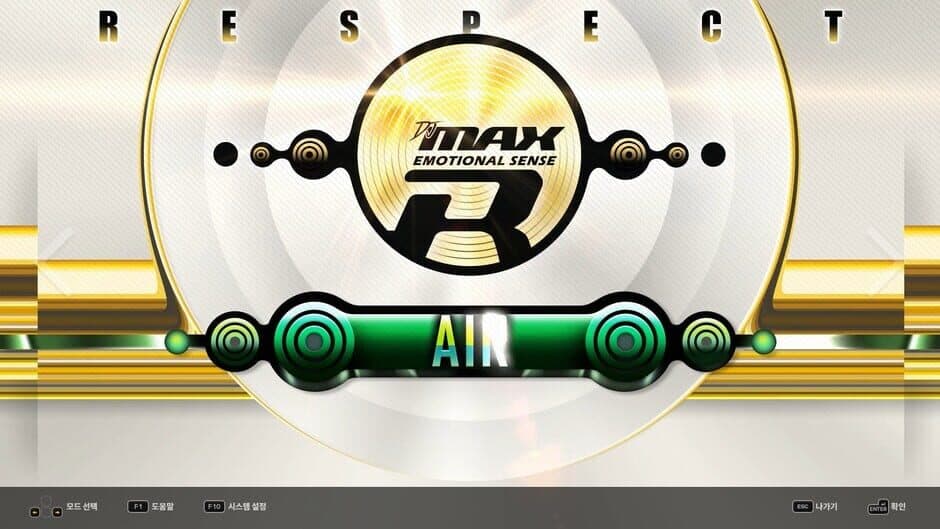 Скриншот 1 из DJMax Respect V: Clazziquai Edition Pack