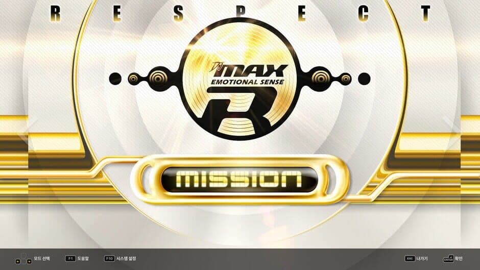 Скриншот 2 из DJMax Respect V: Clazziquai Edition Pack