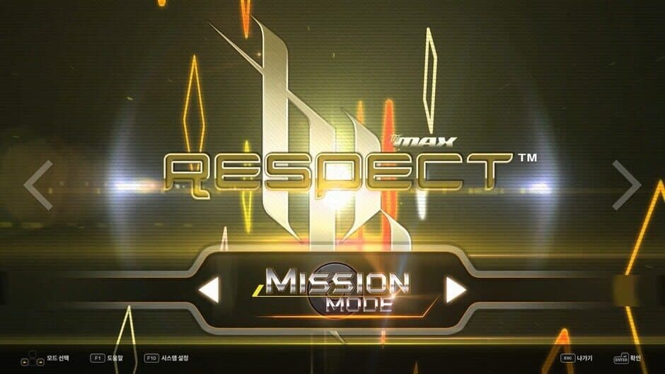 Скриншот 1 из DJMax Respect V: Trilogy Pack