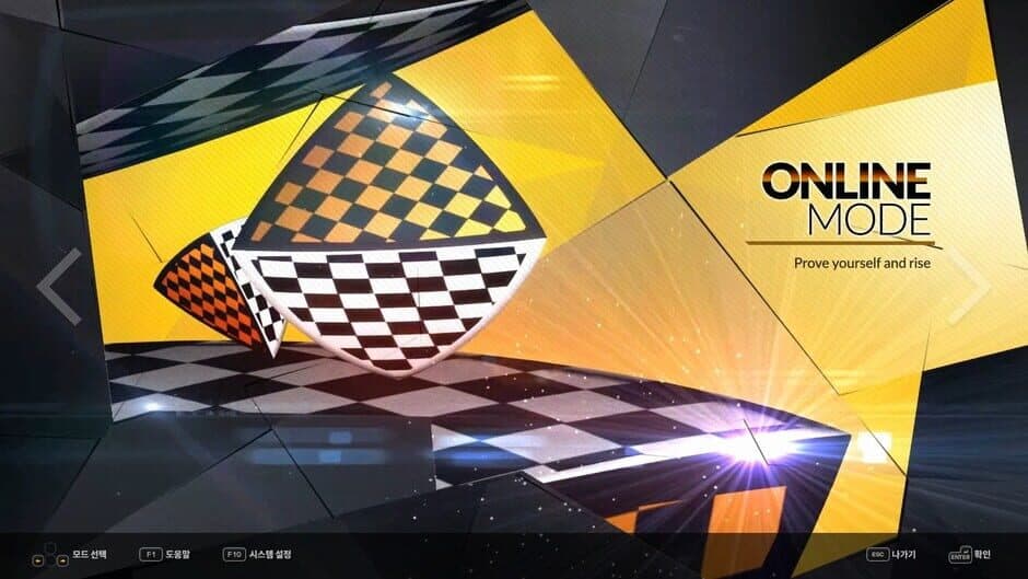 Скриншот 3 из DJMax Respect V: Technika 3 Pack