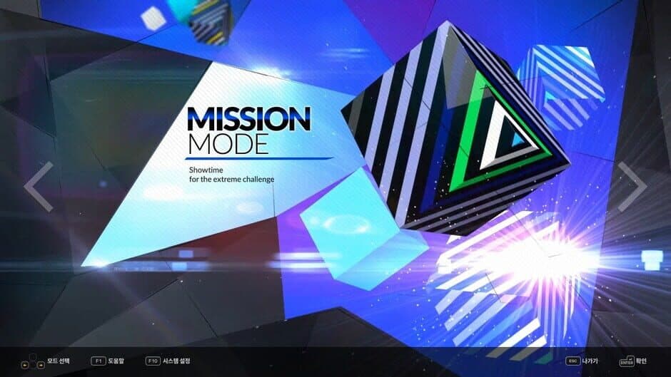 Скриншот 4 из DJMax Respect V: Technika 3 Pack