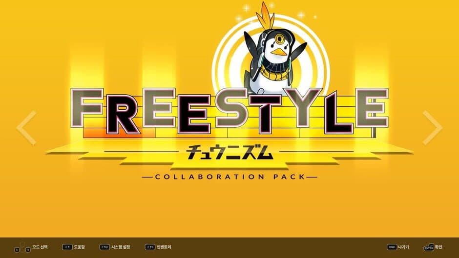 Скриншот 7 из DJMax Respect V: Chunithm Pack
