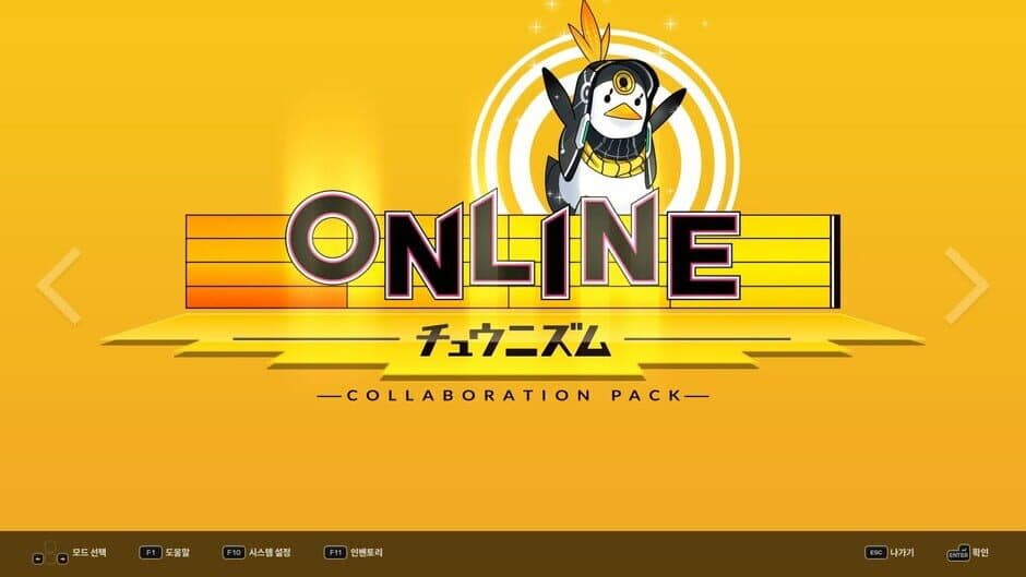 Скриншот 5 из DJMax Respect V: Chunithm Pack