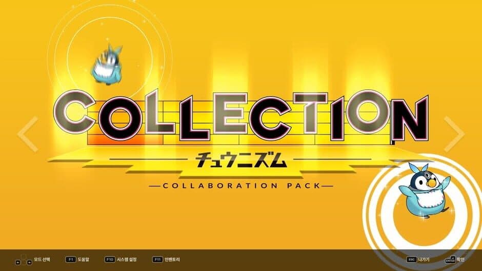 Скриншот 2 из DJMax Respect V: Chunithm Pack