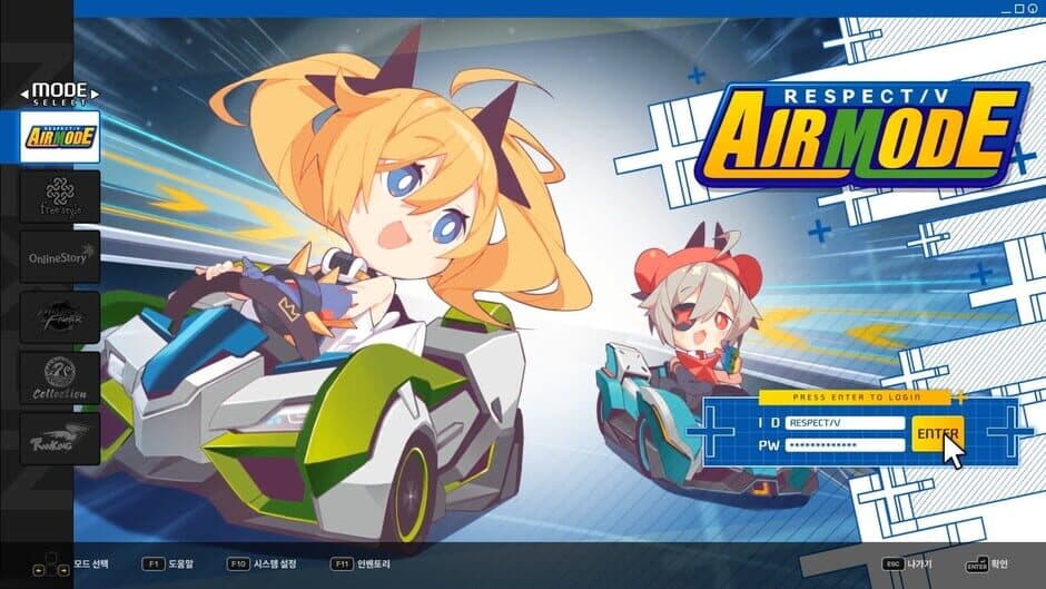 Скриншот 1 из DJMax Respect V: Nexon Pack