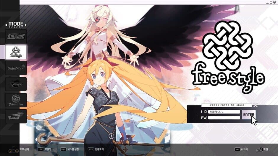 Скриншот 2 из DJMax Respect V: Nexon Pack