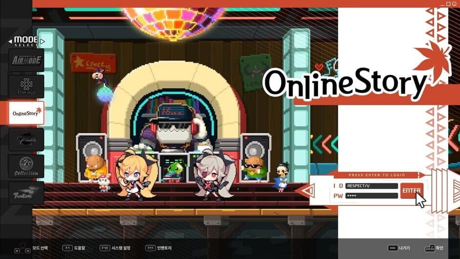 Скриншот 3 из DJMax Respect V: Nexon Pack