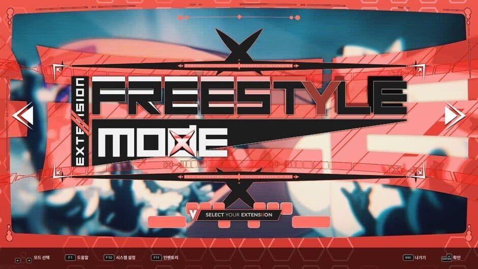 Скриншот 2 из DJMax Respect V: V Extension II Pack