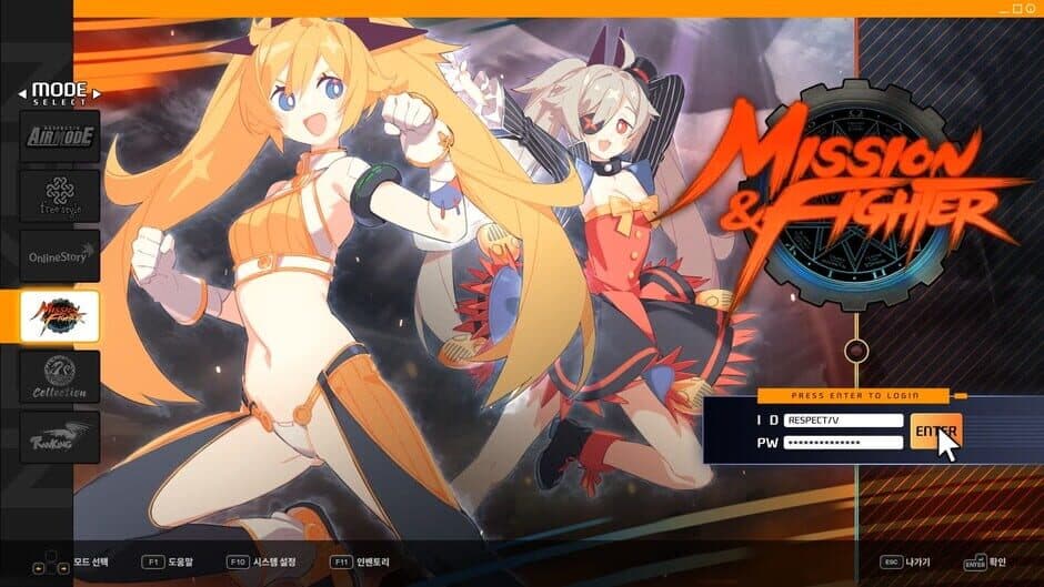 Скриншот 4 из DJMax Respect V: Nexon Pack