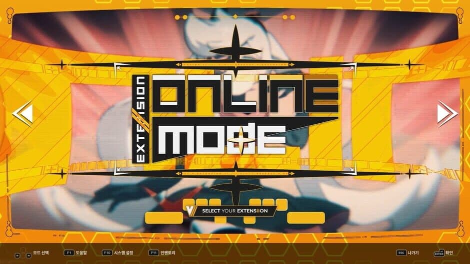 Скриншот 3 из DJMax Respect V: V Extension II Pack