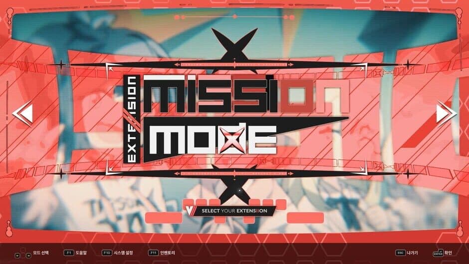 Скриншот 4 из DJMax Respect V: V Extension II Pack
