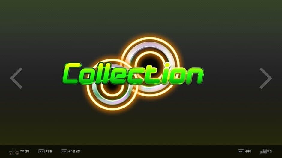 Скриншот 4 из DJMax Respect V: Technika Pack