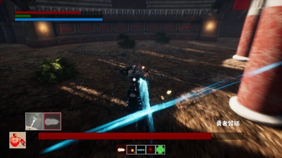 Скриншот 3 из Sitri: Shadow Walk