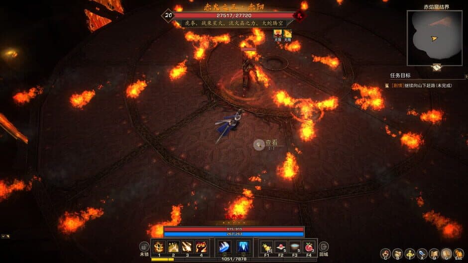 Скриншот 3 из Tales of Spark