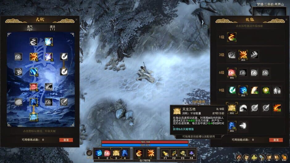 Скриншот 1 из Tales of Spark