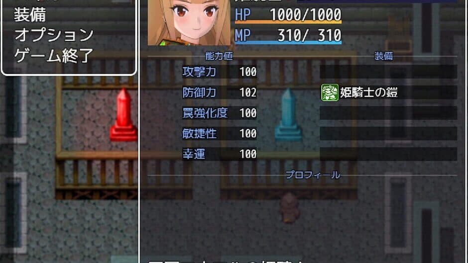 Скриншот 2 из Pricia Defense