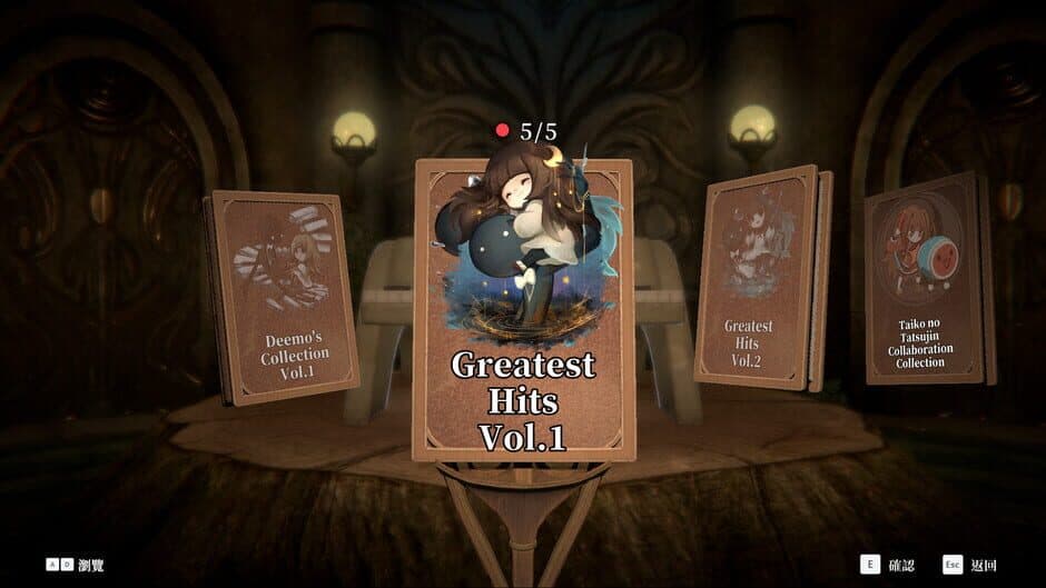 Скриншот 7 из Deemo: Reborn - Prime Pack IV