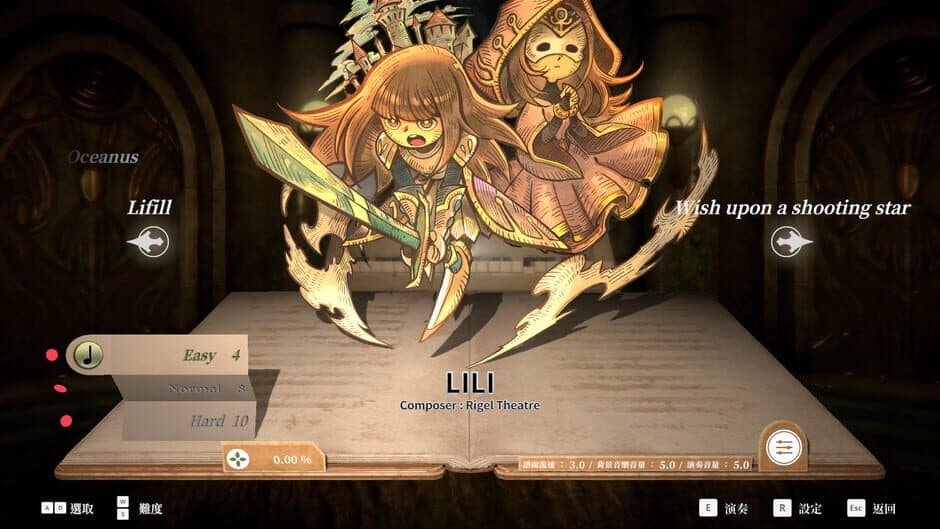 Скриншот 4 из Deemo: Reborn - Prime Pack IV
