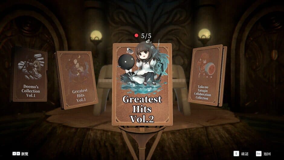 Скриншот 6 из Deemo: Reborn - Prime Pack IV