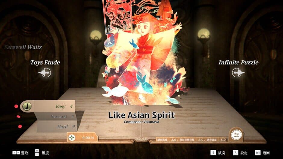 Скриншот 11 из Deemo: Reborn - Prime Pack IV
