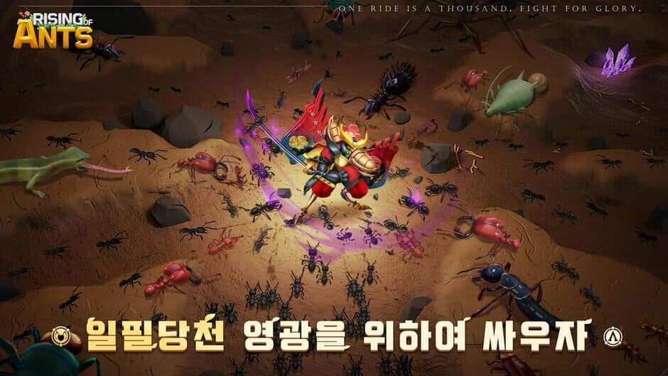 Скриншот 4 из Rising of Ants