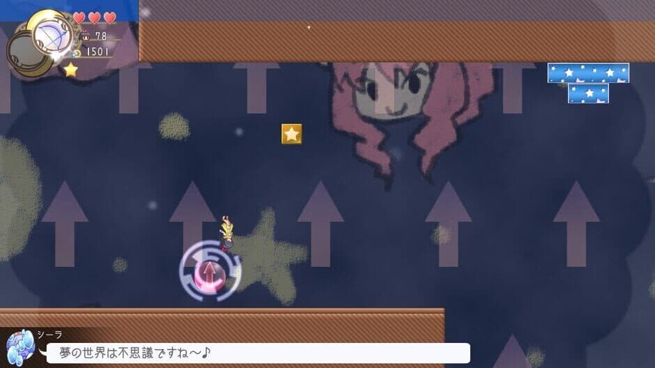 Скриншот 8 из Tobari 2: Dream Ocean