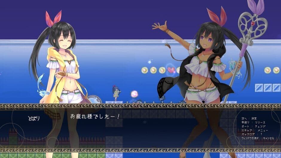 Скриншот 9 из Tobari 2: Dream Ocean
