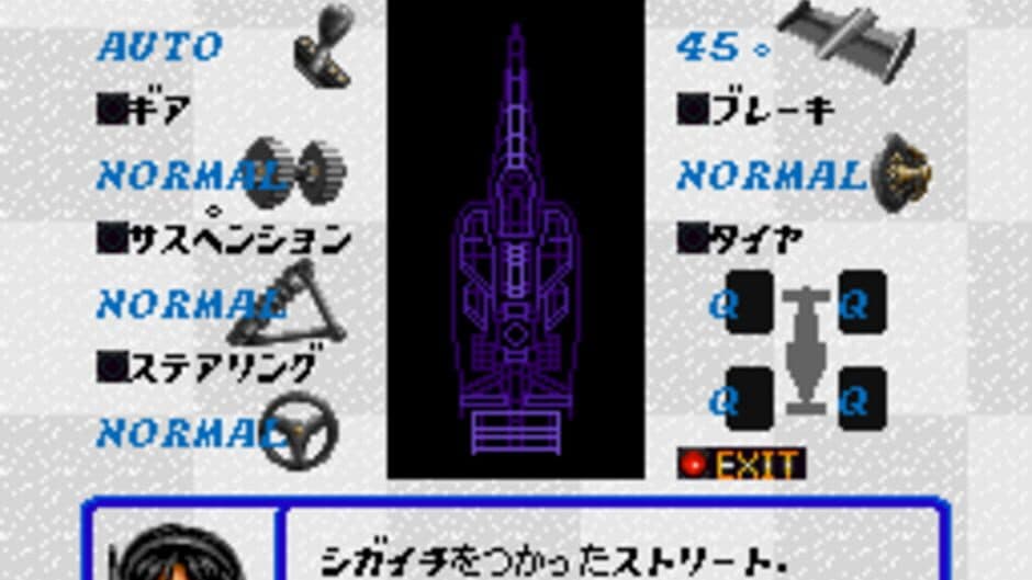 Скриншот 4 из F-1 Grand Prix
