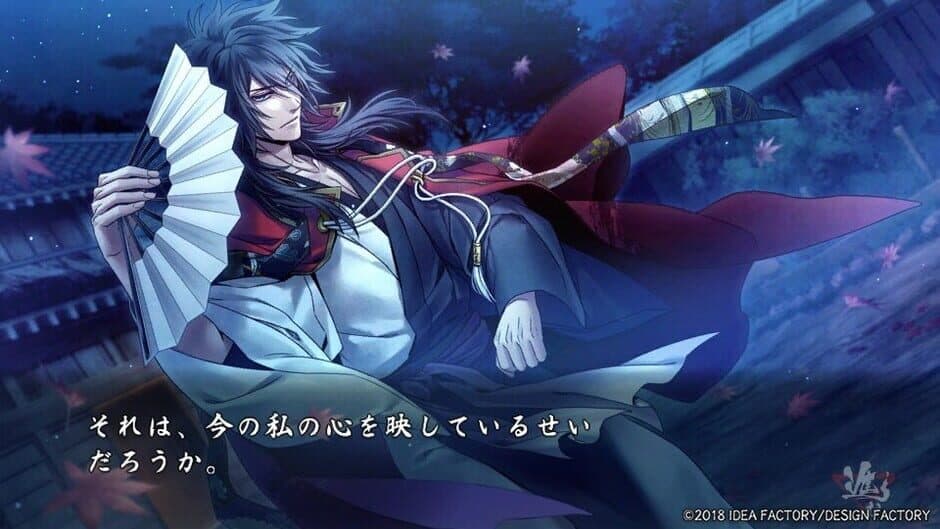 Скриншот 3 из Kurenai no Homura Sanada Ninpouchou