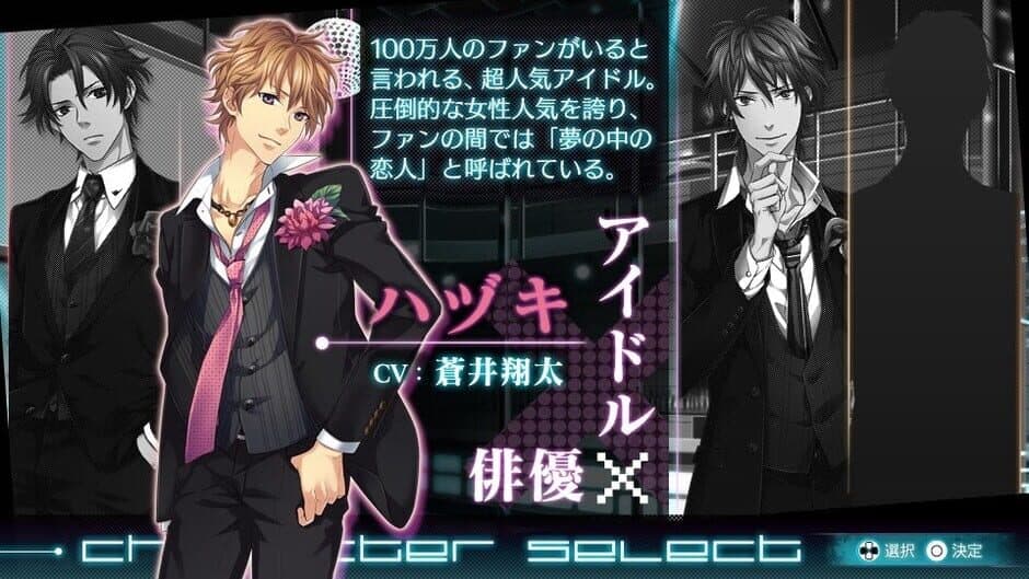 Скриншот 2 из Love:Quiz Koi Suru Otome no Final Answer
