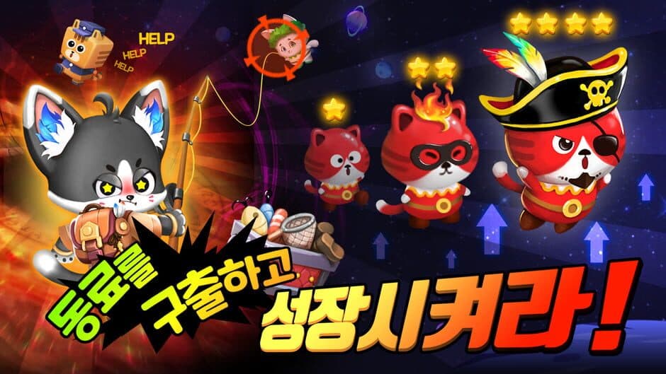 Скриншот 5 из Taechoe Sineun Goyangiyeotda: Bangchihyeong RPG Kiugi