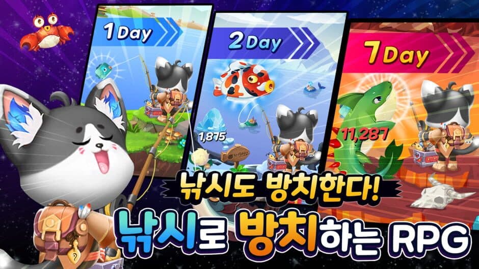 Скриншот 2 из Taechoe Sineun Goyangiyeotda: Bangchihyeong RPG Kiugi