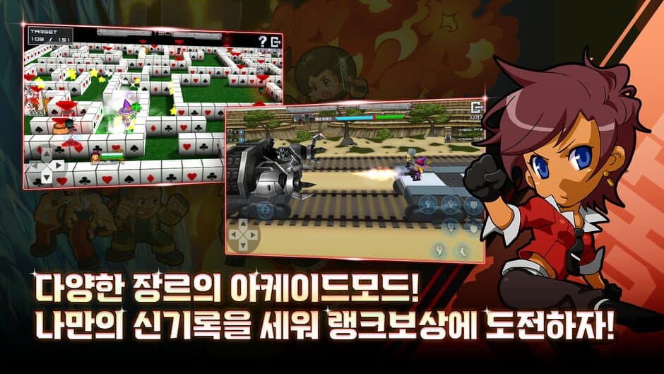 Скриншот 2 из GetAmped Fighters