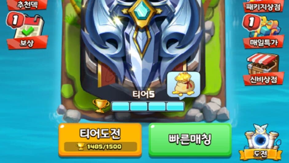 Скриншот 4 из Clash Summoners