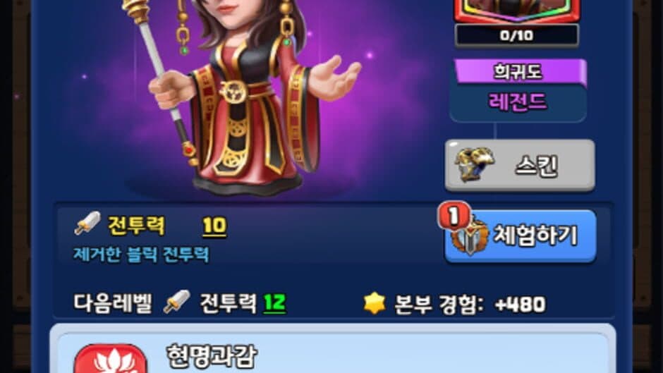 Скриншот 7 из Clash Summoners