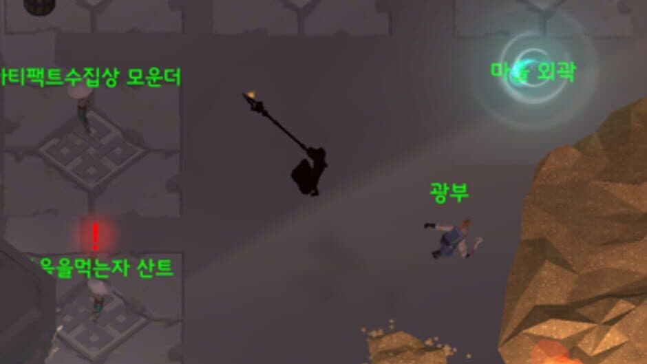 Скриншот 2 из Necromancer RPG