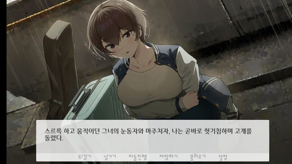 Скриншот 5 из Geunyeoga Dasi Noraehal Ttaekkaji