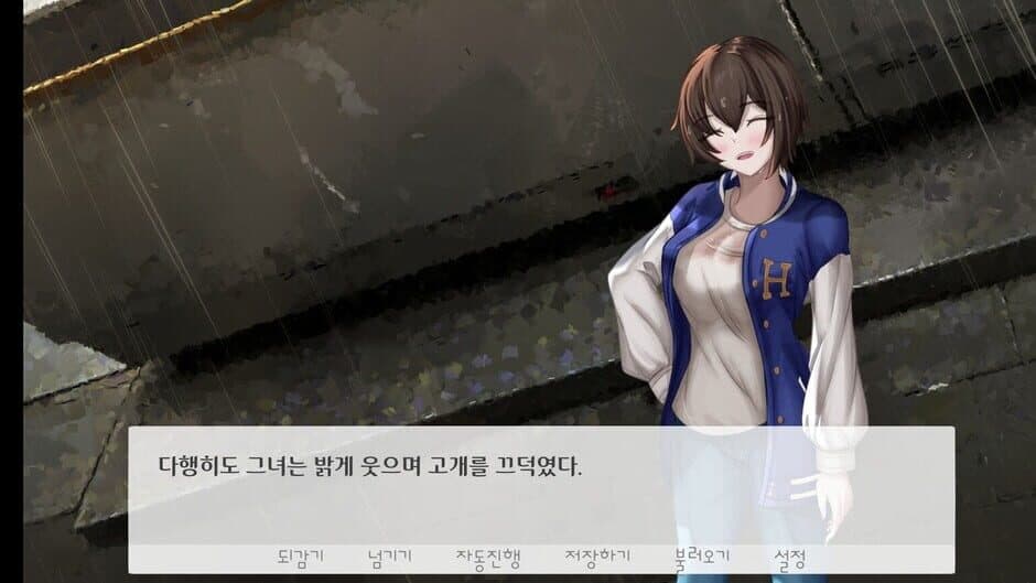 Скриншот 4 из Geunyeoga Dasi Noraehal Ttaekkaji