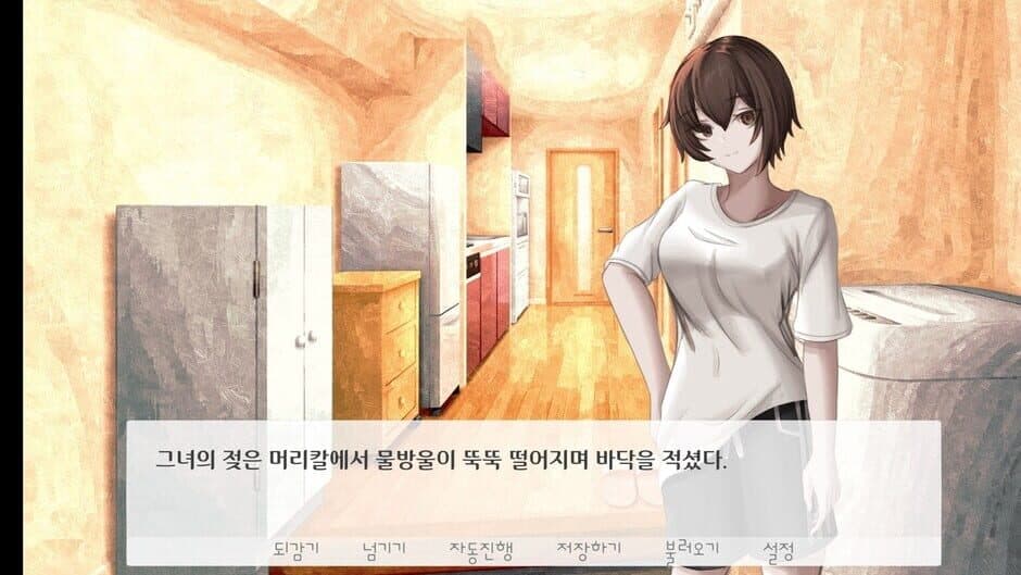 Скриншот 3 из Geunyeoga Dasi Noraehal Ttaekkaji