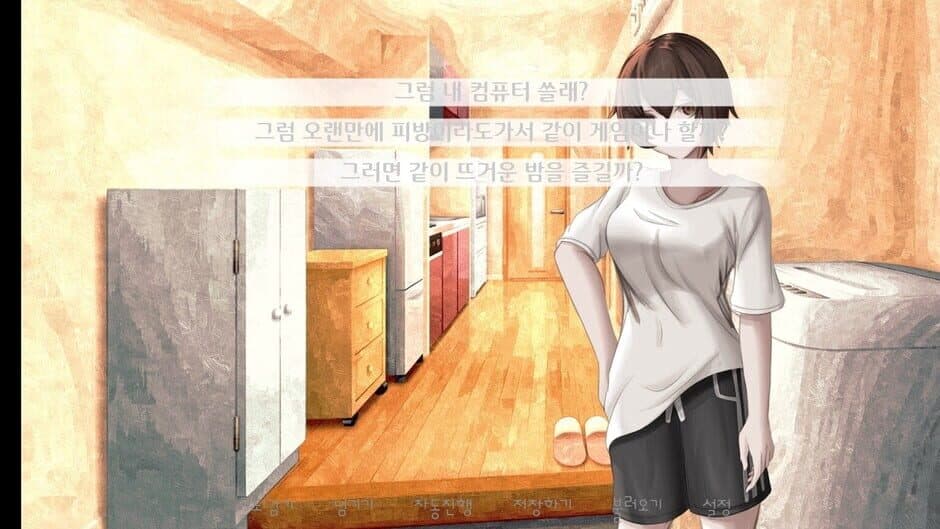 Скриншот 8 из Geunyeoga Dasi Noraehal Ttaekkaji